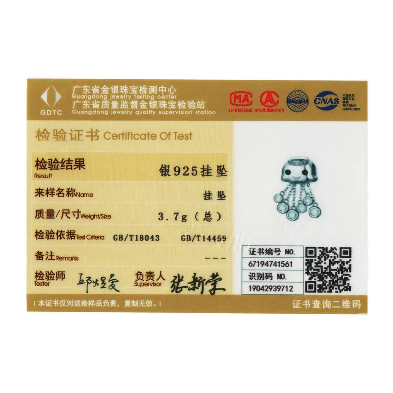 Бусины-осьминоги из серебра 2020 пробы для браслета | Украшения и аксессуары