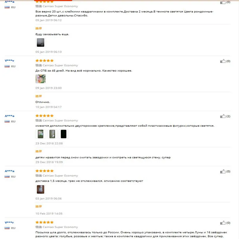 20 шт. светится в темноте звезды лунные Стикеры Декор для дома наклейки на стену 3D