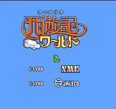 

Игровая карта Saiyuuki World Area Free 60 Pin 8Bit для игроков Subor