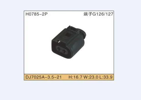 

10Kits/lot 2Pin Sealed Female JPT PLUG automotive wire connector 1J0973722 1J0 973 722 for VAG Group