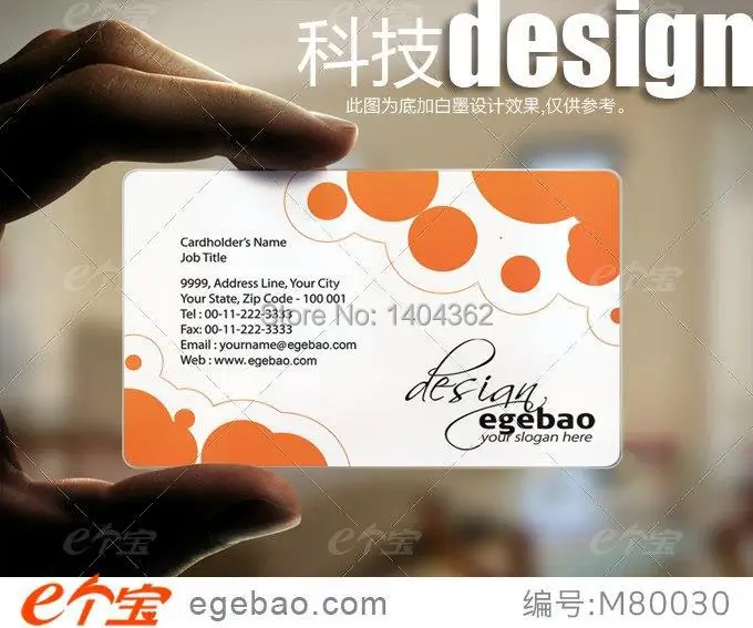 500 Pcs/lot hot sale new fashion Custom business card visit card printing transparent PVC Business Cards NO.2255