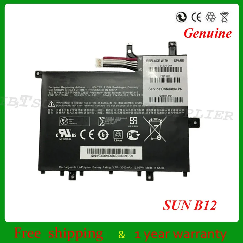 SUN-B12-S Аккумулятор для ноутбука HP Tablet slate 7 tablet 724712-001 FB1350 SUN-B12 724536-001 728687-001 Sun b12 |