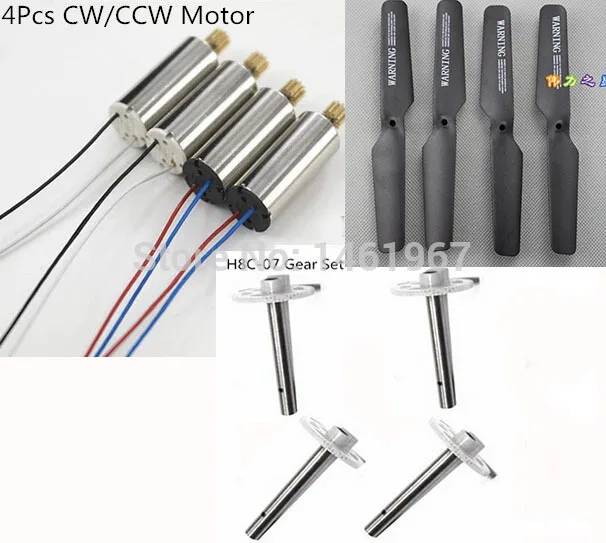 

Набор запасных частей для радиоуправляемого квадрокоптера JJRC H8C, лопасти, а также для дрона DFD F183