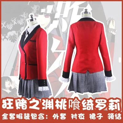 Аниме! Школьная форма Tgforever Kakegurui Jabami Yumeko Momobami Kirari костюм для косплея пальто +