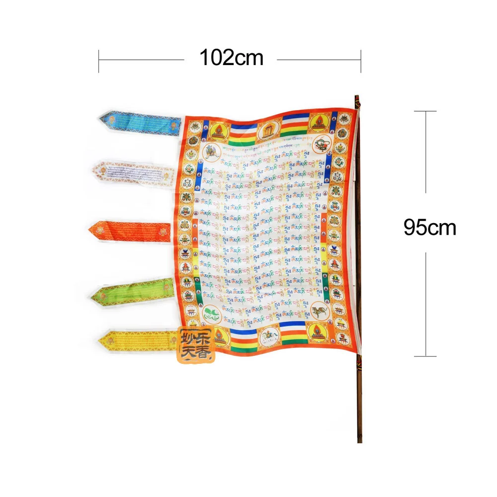 Флаги тибетских буддистских молитвенных лошадей тибетский Сутра стремер мантра