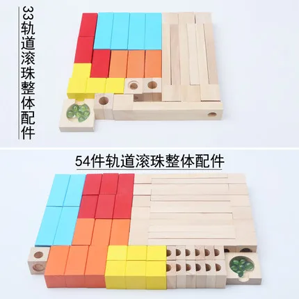 

Educational decryption early education interactive toys mobile building blocks DIY Track building