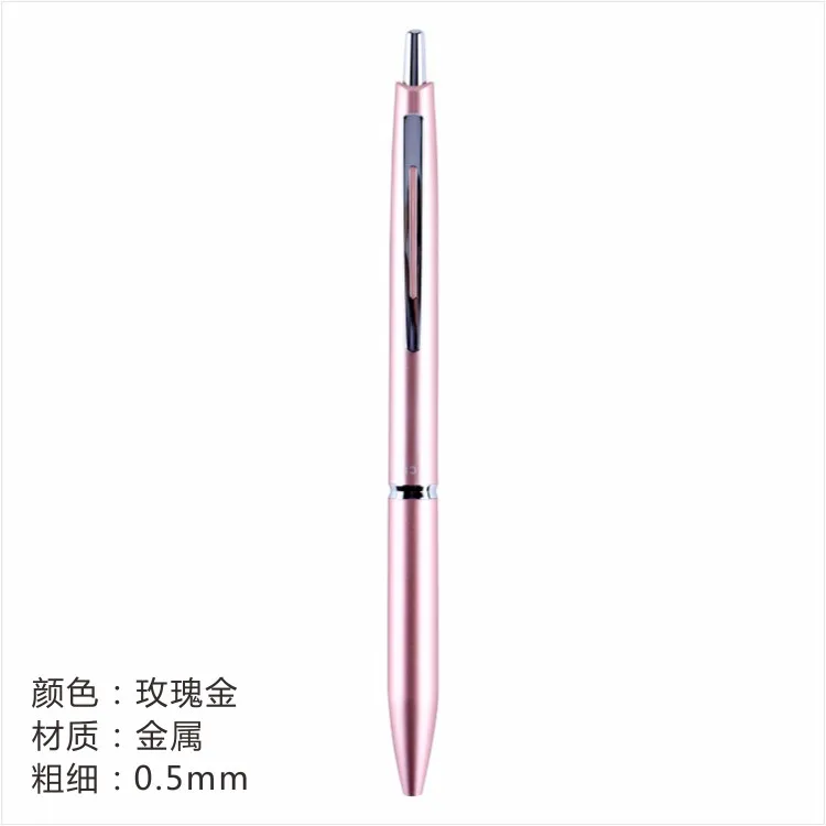 Metal Pen ROSE GOLD Япония пилот шариковая ручка BAC-1SEF металлическая цветная шариковая ручка офисная деловая Ручка гелевая ручка 1 шт - Цвет: Metal Pen ROSE GOLD
