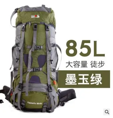 Black jade green 85L отличное качество водонепроницаемость Анти-Царапины нейлон открытый альпинизм рюкзак путешествия рюкзак Открытый Кемпинг A5144 - Цвет: Black jade green