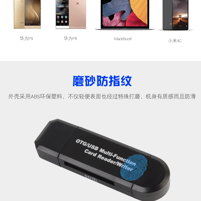 OTG кард-ридер Micro SD/SD карта/USB Мобильный телефон кард-ридер TF высокоскоростной 20 Многофункциональный кард-ридер модели