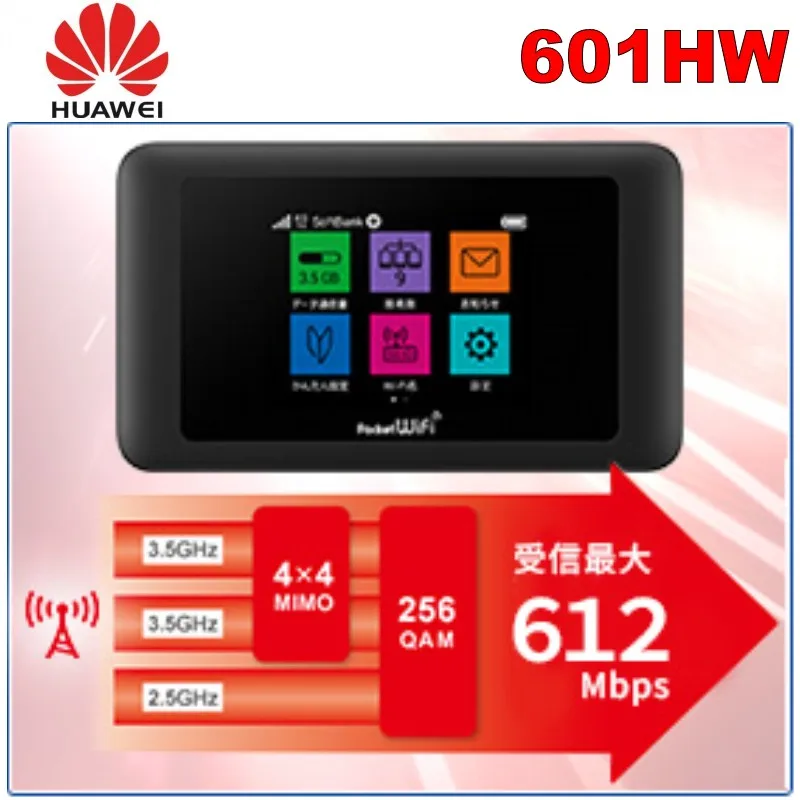 Huawei Pocket WiFi 601HW|router with sim|router sim cardwireless wifi router |