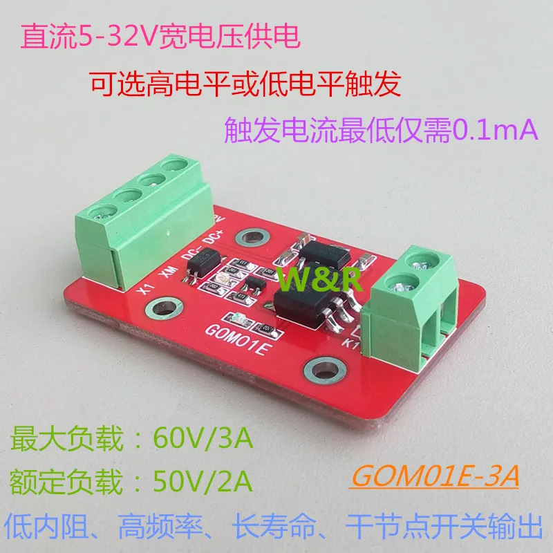 1 способ твердотельного релейного модуля/высокий и низкий уровень триггера/60В/2а