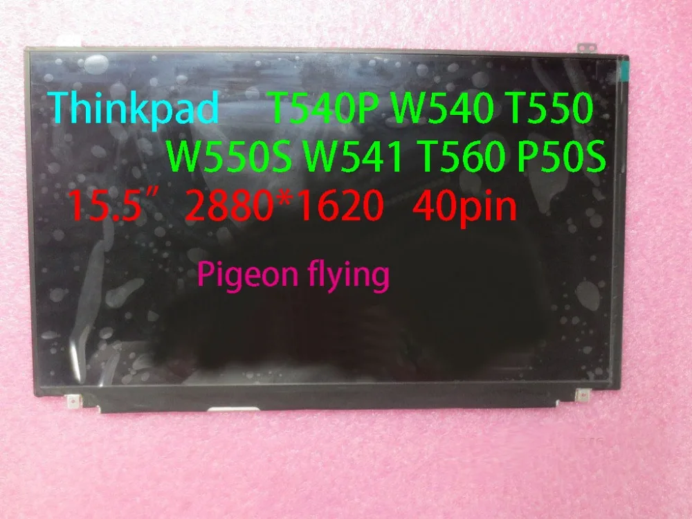 

for Thinkpad T540P W540 T550 W550S W541 T560 P50S 15.5" 40pin 2880*1620(3K) LCD FRU