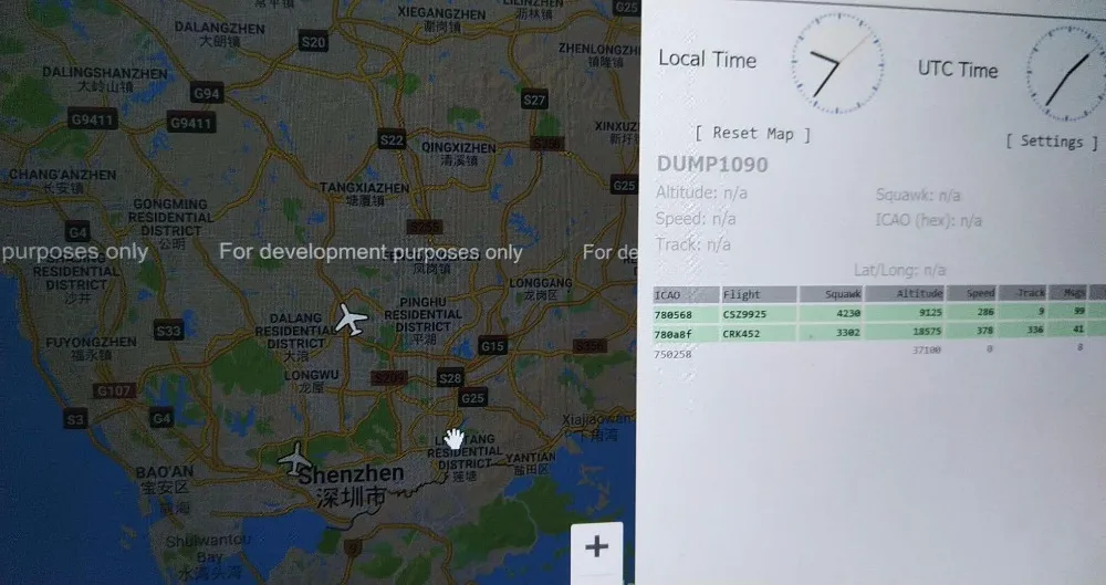 Приемник Ads-b 1090 МГц 1 шт. поставляется с процессорным программным обеспечением
