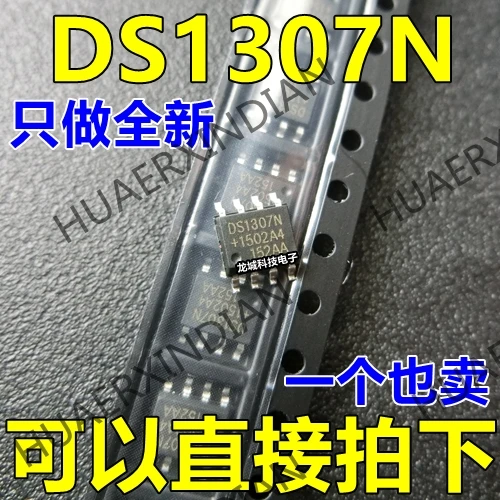 Новинка DS1307N DS1307/ 64X8 SOP 8 в наличии|Реле| |