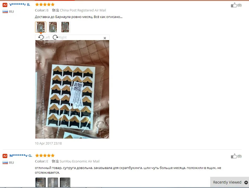 Новые DIY Винтаж углу крафт бумага наклейки фотоальбомы украшения Скрапбукинг леверт Прямая поставка dig6928