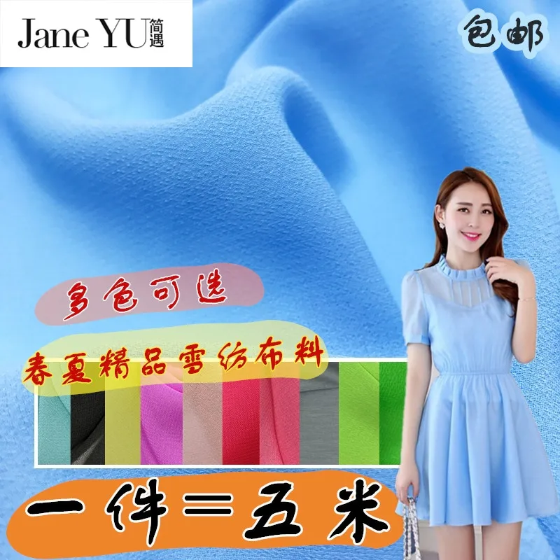 JaneYU 100% чистый натуральный ткань внутренняя подкладка из шифона для платье шарф
