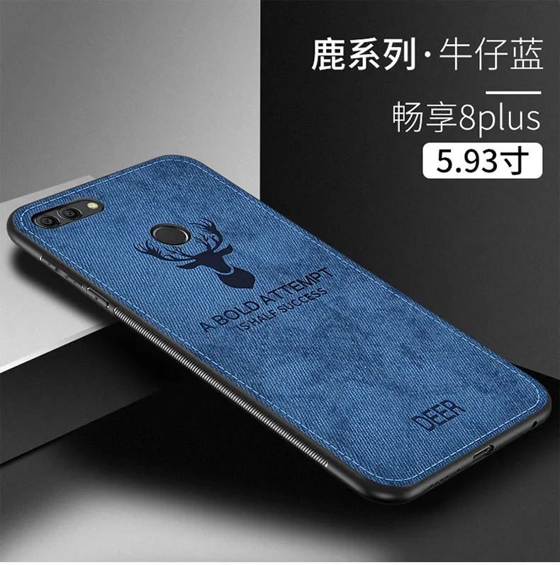 Back Cover For Huawei Enjoy 7S P Smart Case Fabric Vintage Protective Slim Soft Cloth Texture Y5 2018 Bag |