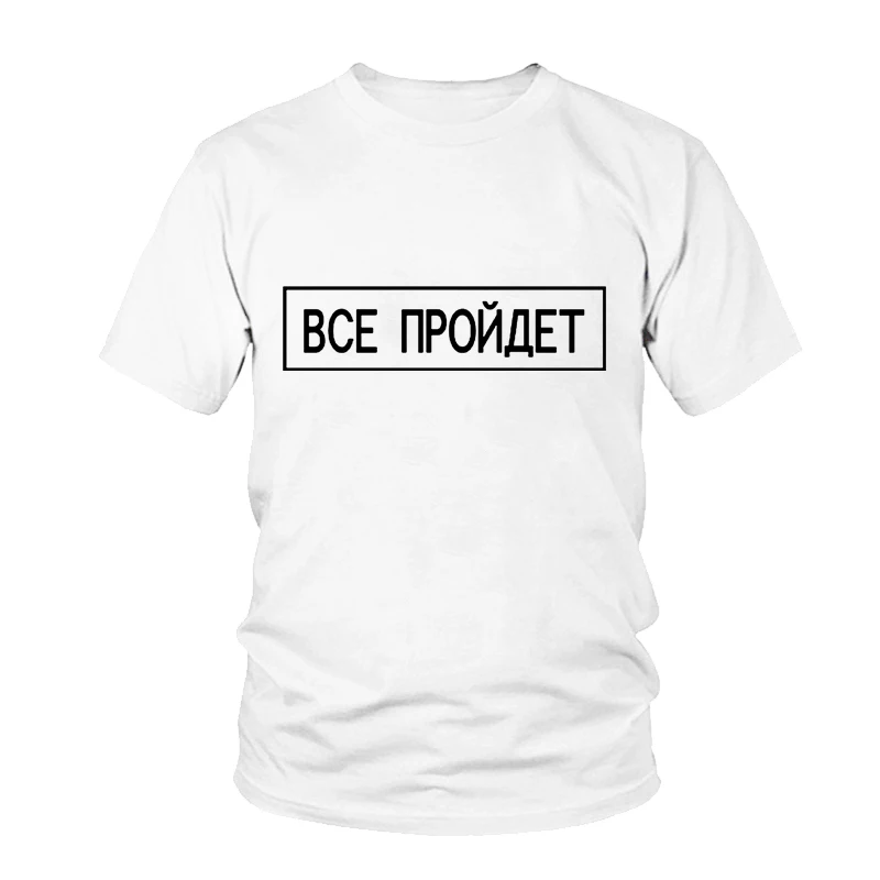 

Summer T Shirt Tops Women Short Sleeve Russian Letter Print Cotton Funny Casual Female O-neck T-shirts Tees Tops Camiseta Mujer