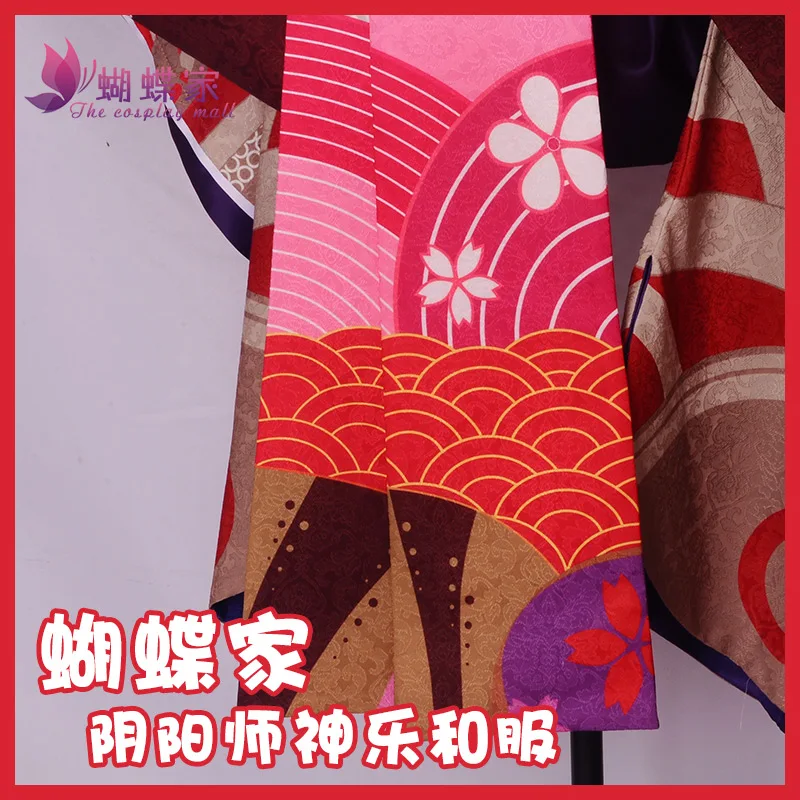 Хит продаж 2017 костюм для косплея Инь Янь мастер Onmyoji Minamoto Kagura кавайное красное