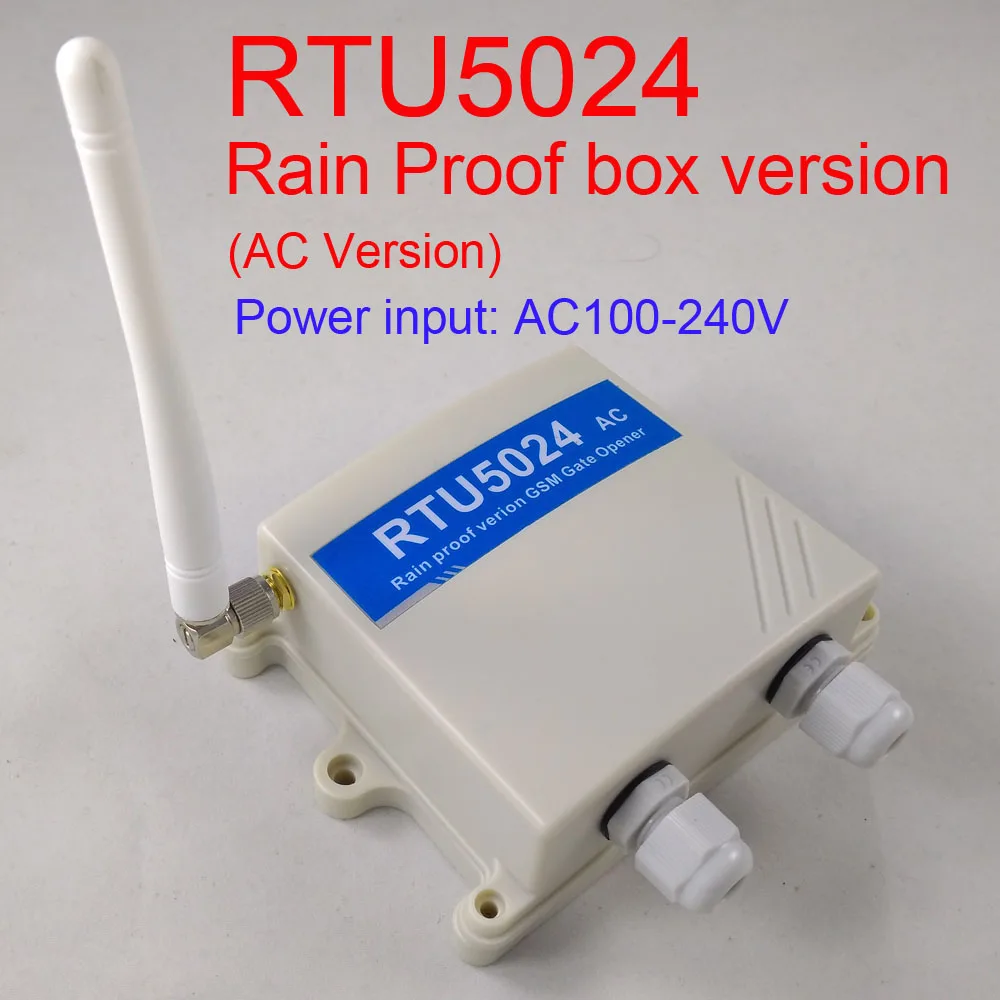 Быстрая доставка дождь версия RTU5024 GSM Открыватель ворот реле дистанционный
