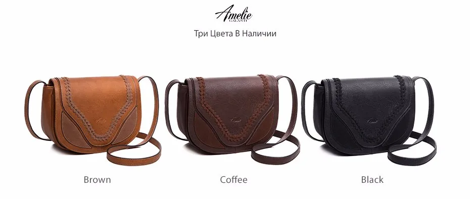 AMELIE GALANTI Винтаж женщин crossbody сумки причинно сумка седло твердые мягкие мода высокое качество обложка сумка известный дизайн