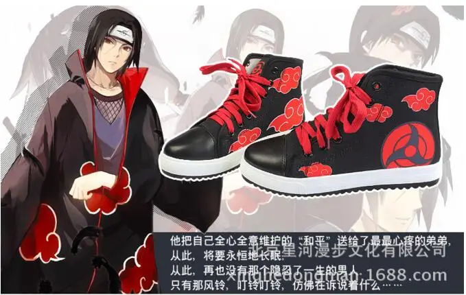 

Naruto Akatsuki Uchiha Itachi Red cloud casual mens womens canvas japanese Sport shoes