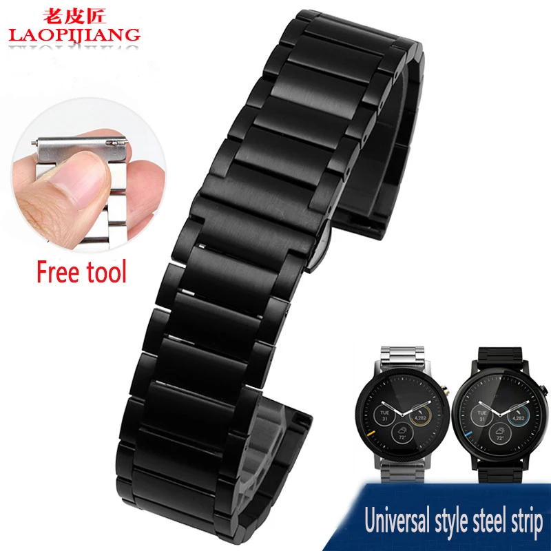 Laopijiang 360 Motorola two generation Ticwatch GearS2 Samsung умные часы с ремешком из нержавеющей стали |