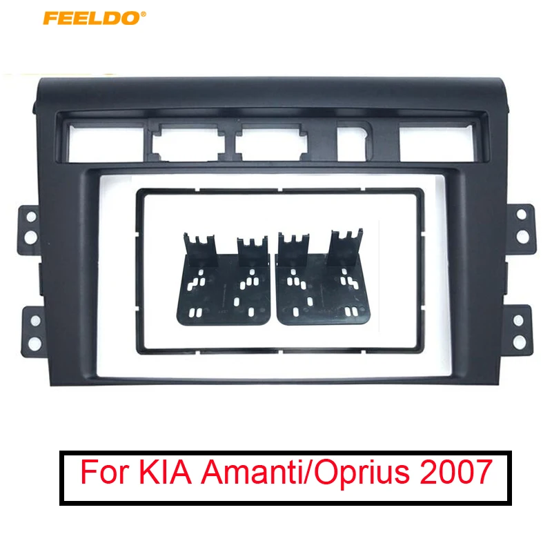 

FEELDO Car 2DIN Radio Fascia Frame for KIA Amanti/Oprius 2007 Plate Panel Dashboard Trim Mount Installation Frame Kit