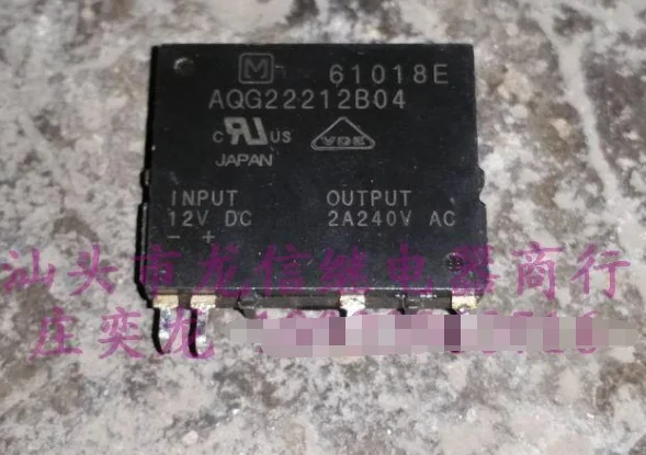 

Реле AQG22212B04 G3MC
