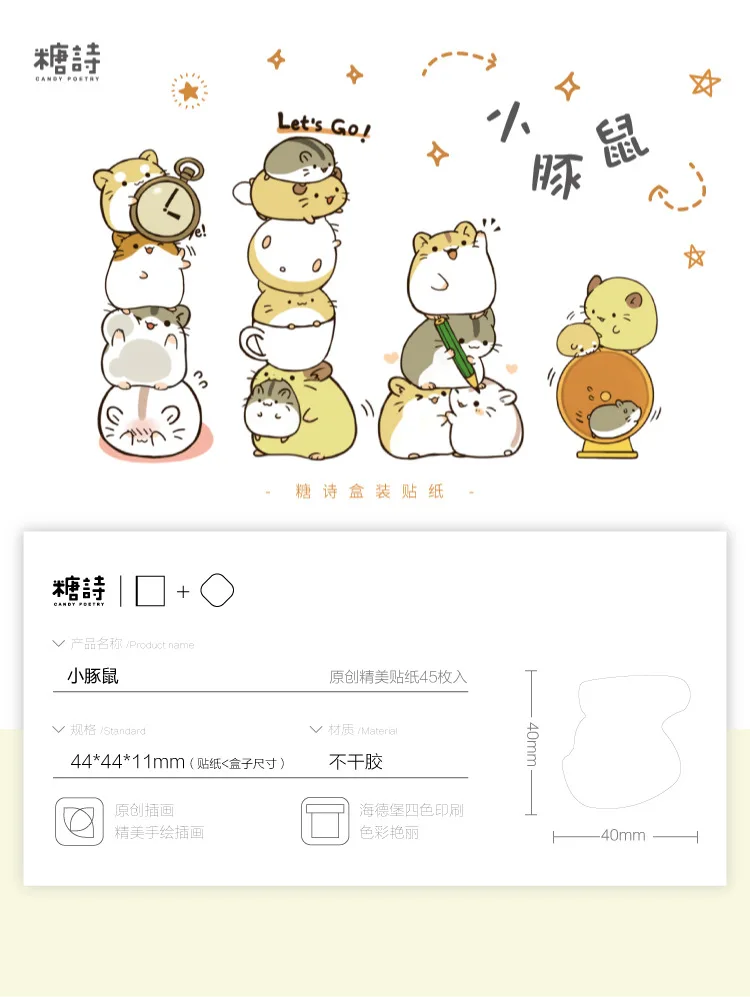 45 шт./кор. Kawaii морская наклейка в форме свиньи Скрапбукинг креативный мультфильм DIY Журнал декоративная клейкая лента канцелярские принадлежности