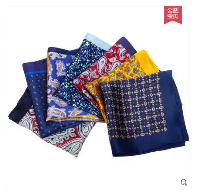 Мужские карманные квадраты 33*33 см Шелковый носовой платок для свадебного