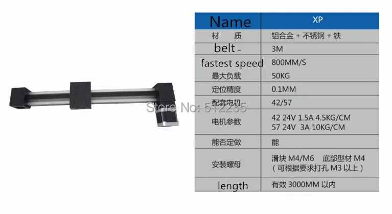 

XP 57*56-600mm timing belt slide module Sliding Table effective stroke 600mm+1pc nema 23 stepper motor XYZ axis Linear motion