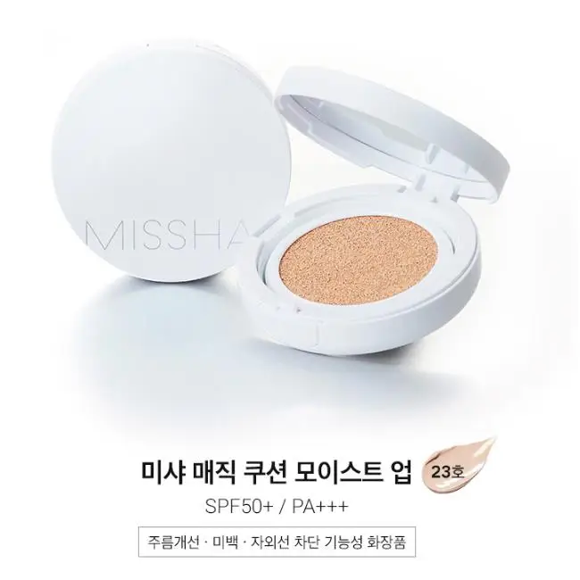 MISSHA Волшебная Подушка BB крем отбеливающий основа консилер макияж оригинальная