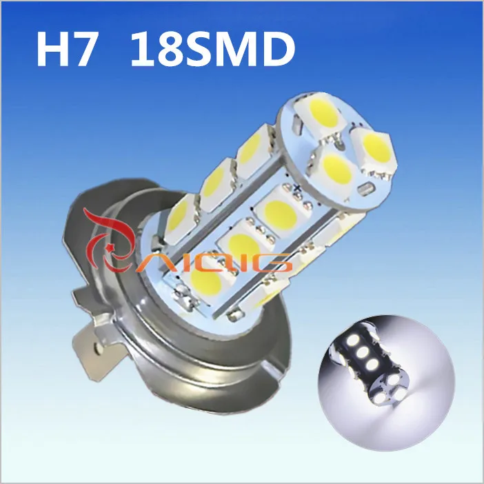 H7 18 SMD 5050 белый противотуманный Задний сигнал светодиодсветильник автомобильная