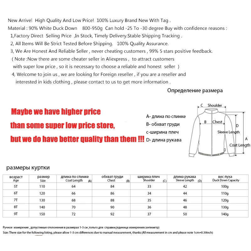 одежда для детей 5 9 лет зимняя куртка мальчика пуховик с бесплатной доставкой - Фото №1