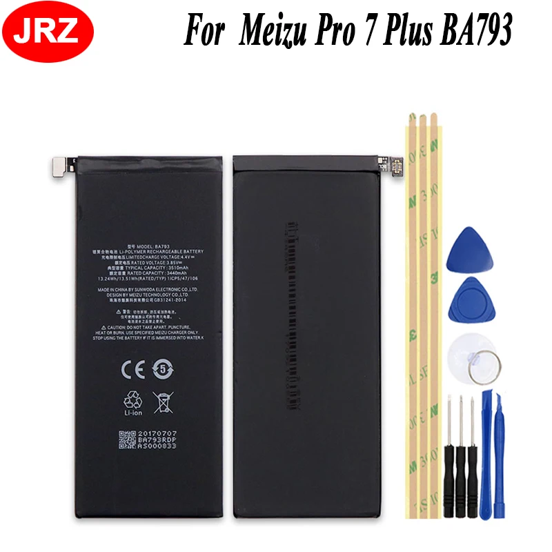 Аккумулятор для Meizu Pro 7 Plus BA793 510 мА · ч с инструментами | Мобильные телефоны и