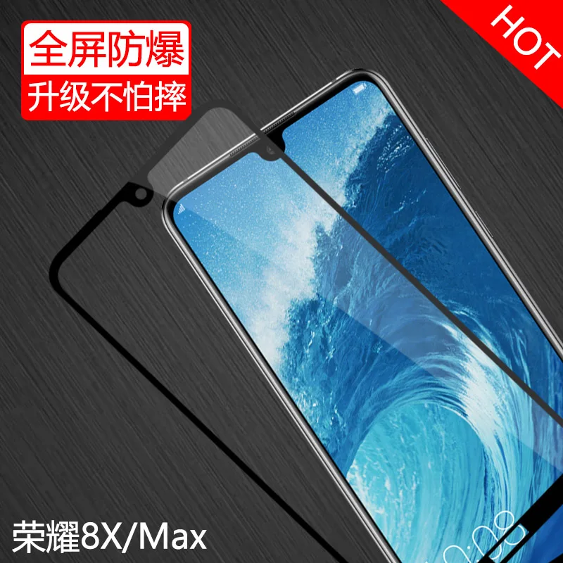 Закаленное стекло с полным покрытием 2 шт. для Huawei Honor 8X Max защита экрана защитная