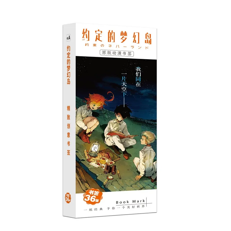 Новый 36 шт./компл. аниме обещанный Neverland бумажная закладка Мультфильм держатель