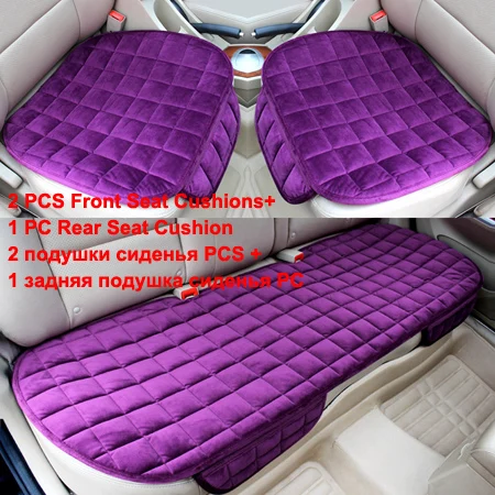 1 Set Purple Cushion HuiER Чехлы для автомобильных сидений, высокий уровень, плюш, 4 цвета, квадратный коврик для сидений, защита для автомобиля, стильные подушки для автомобильных сидений, Нескользящие - Название цвета: 1 Set Purple Cushion