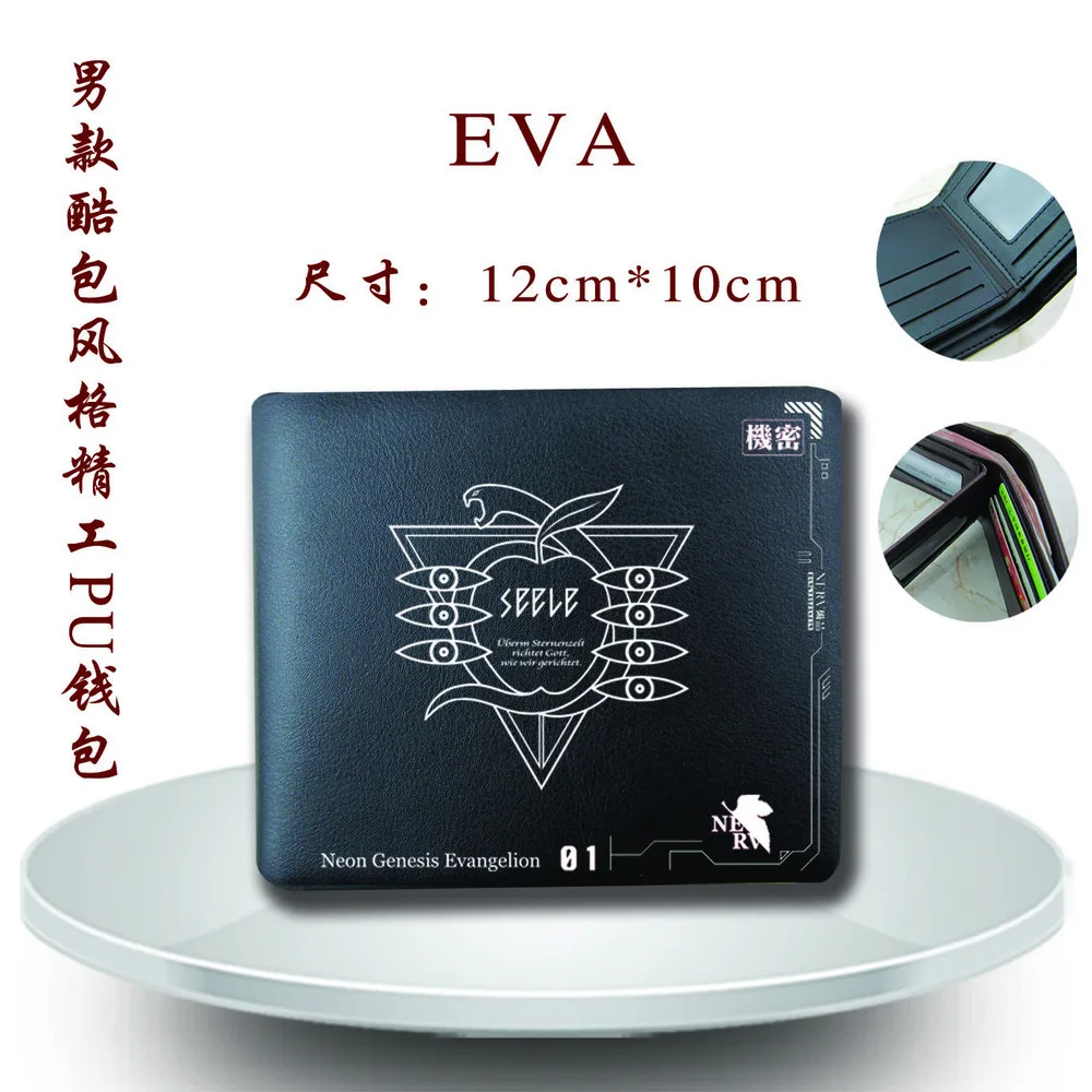 Новое поступление японский мультфильм аниме кошелек EVA Neon Genesis Evangelion кошелек для студента короткий бумажник для юноши классный подарок на выбор