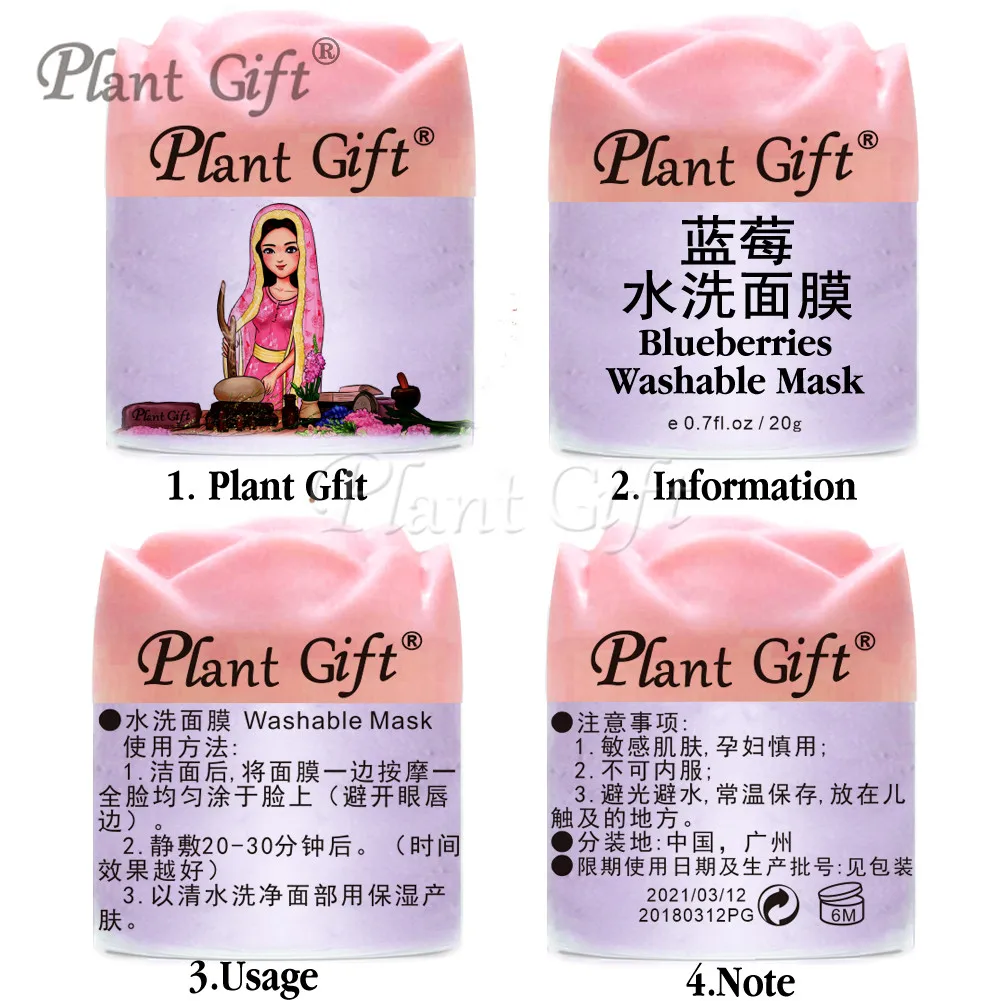 

Plant Gift Bllueberries Washable Mask Lightens Spots, Vitamin C, Delays Aging, Increases Skin Elasticity, Whitens, 20G*2pcs
