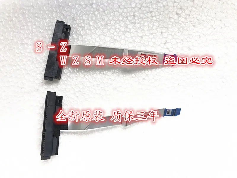 1 шт.-10 шт. Новинка для hp 15-cs0050tx 15-cs0051tx 15-cs кабель жесткого диска HDD соединительный и
