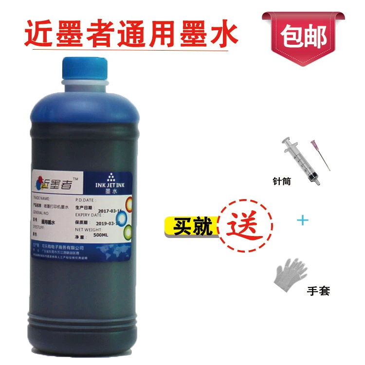 500ML Specialized Cyan blue DYE Refill Ink kit For EPSON Canon Brother Printer hp802 CISS Cartridge | Компьютеры и офис