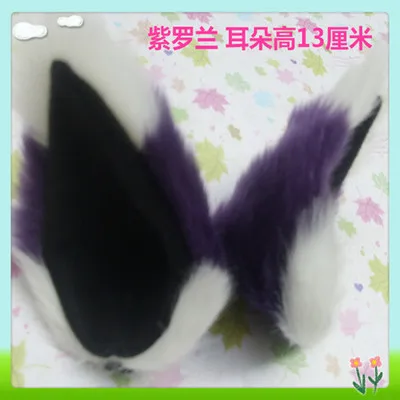 Kamisama Kiss, 1 пара, кошачьи лисички, длинные меховые уши, аниме, Neko, косплей, костюм, заколка для волос, разноцветные костюмы, cos cartoo, головные уборы