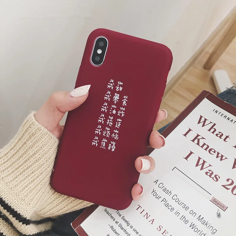 Green tpu soft case all inclusive Throw resistance Vivid interesting Chinese characters for iphone 6 7 8 plus X XR XS MAX |