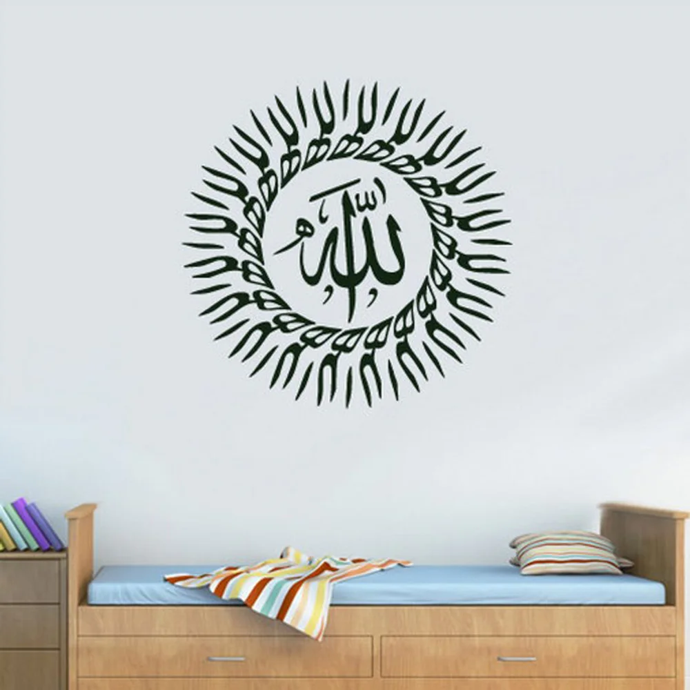 

Islamic Wall Decal mural removeable waterproof Vinyl home Decal Sticker Persian Islam Arabic Quote Sign Quran Words G226