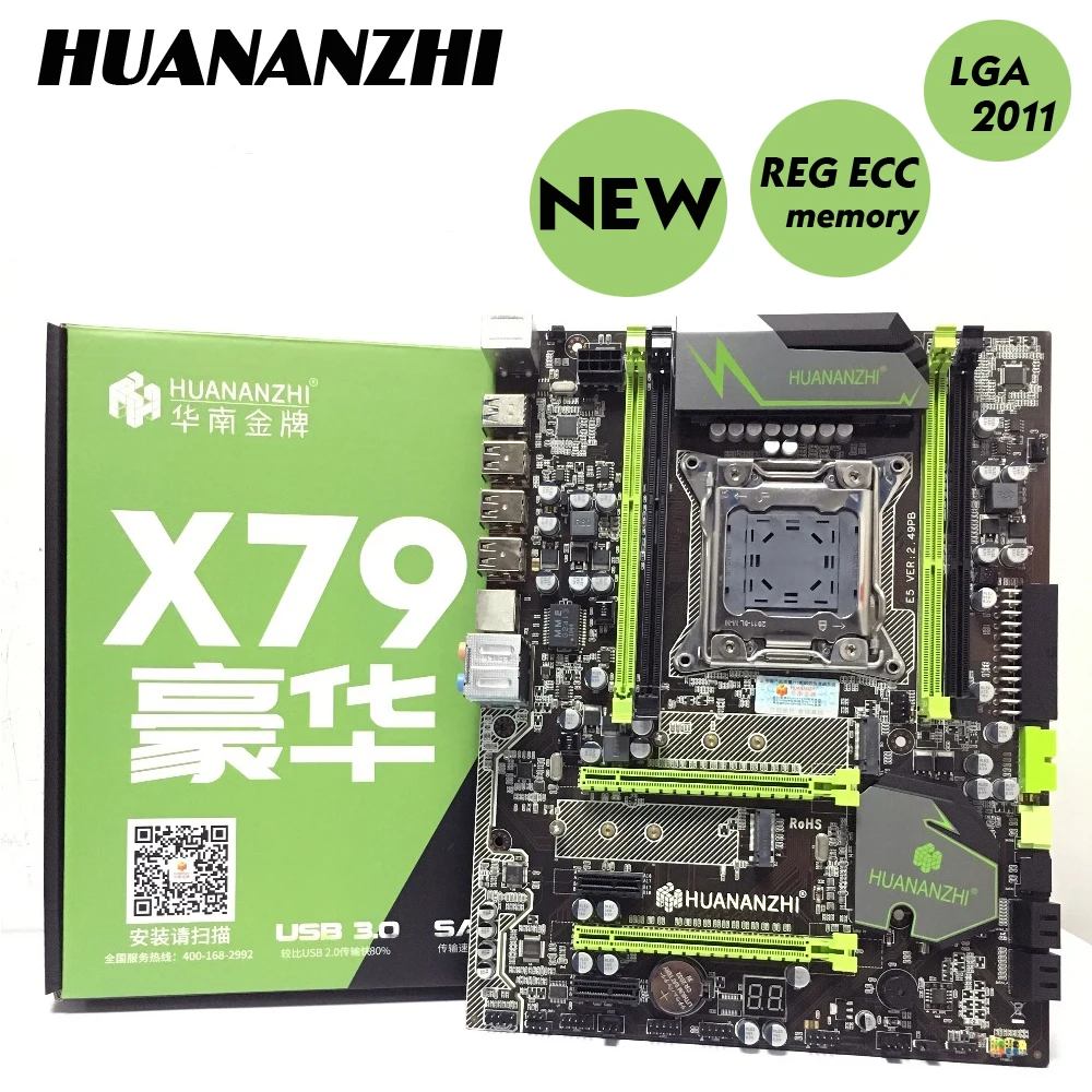 HUANAN golden V2.49 X79 материнская плата LGA2011 ATX USB3.0 SATA3 PCI-E NVME M.2 SSD порт поддержка 4x16G памяти протестировано