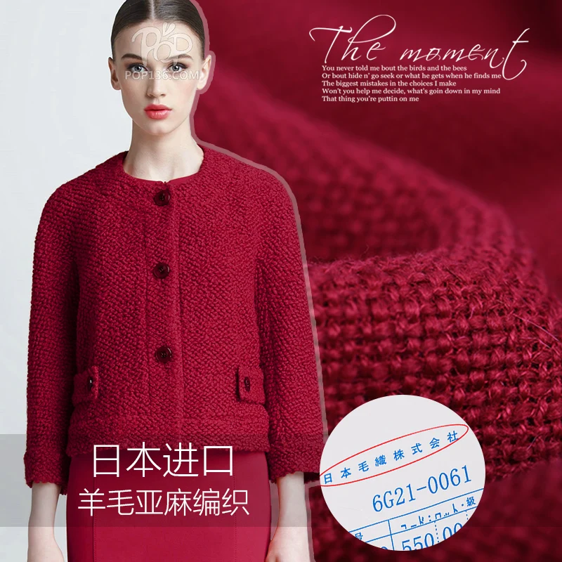 Шерстяная и льняная тканая ткань Милан отборные осенние зимние модные шерстяные