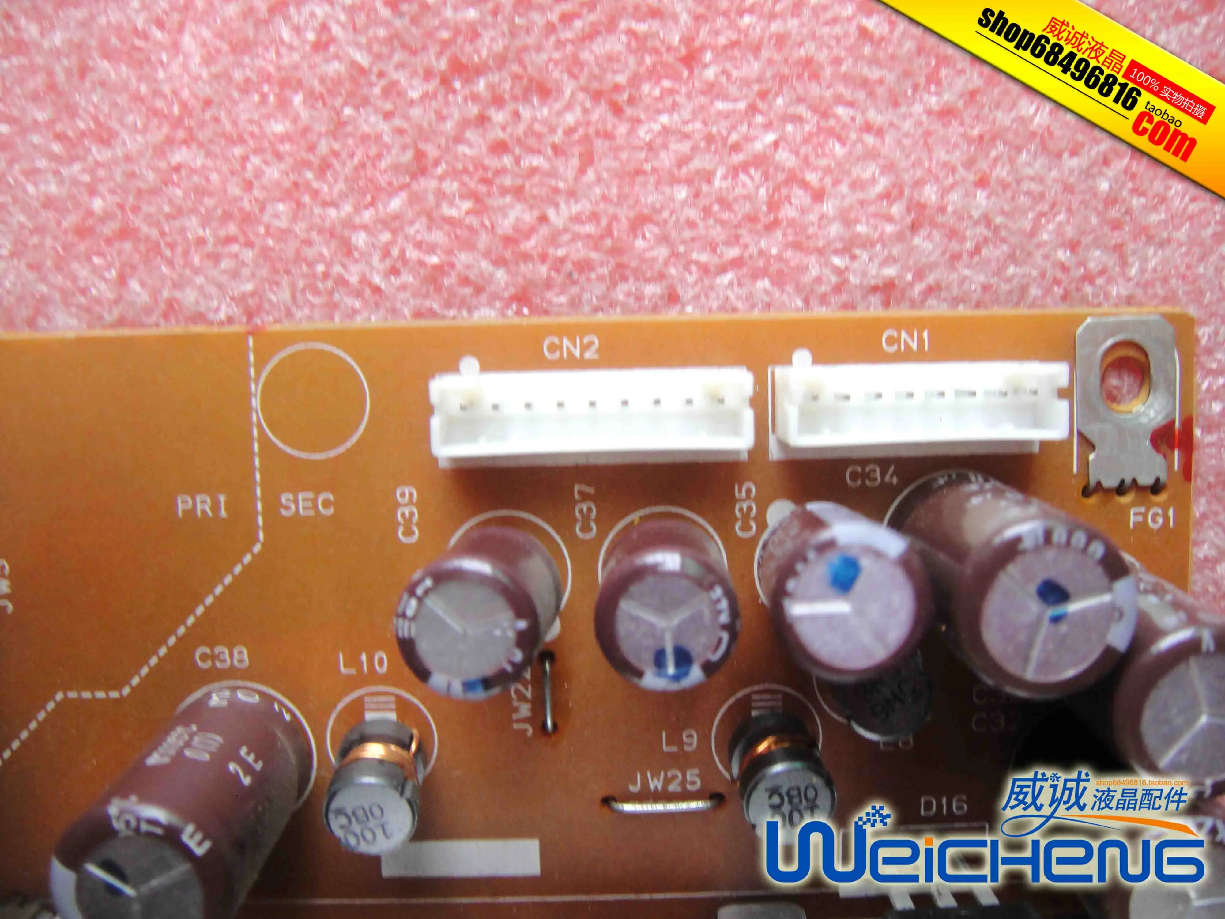LCD2090WXi-1-BK-L(C) Board LCD2090UXi Board