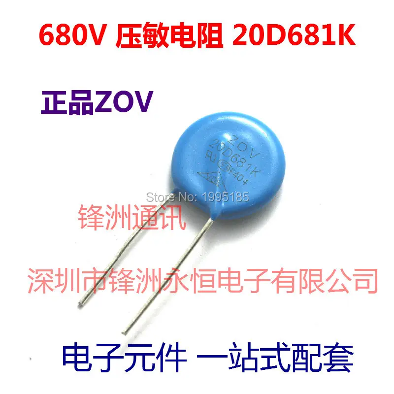 

20pcs/Lot varistor 20D681K 20D681 680V piezoresistor